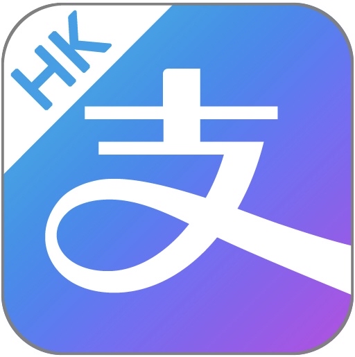 AlipayHK*